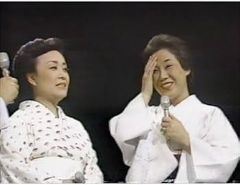 Amazon.co.jp: DVDBOOK 永遠の美空ひばり～紅白のすべてと伝説